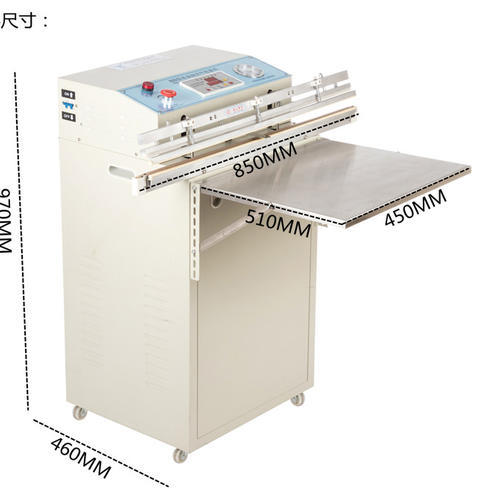 抽真空包裝機械